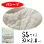 敷パッド:布団ランド