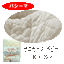 敷パッド:布団ランド