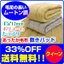 敷パッド:メーカー直販あったか寝具快適寝具