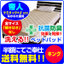 敷パッド:メーカー直販あったか寝具快適寝具