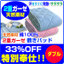 敷パッド:メーカー直販あったか寝具快適寝具