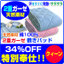 敷パッド:メーカー直販あったか寝具快適寝具