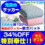 敷パッド:メーカー直販あったか寝具快適寝具