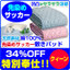 敷パッド:メーカー直販あったか寝具快適寝具