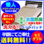 敷パッド:メーカー直販あったか寝具快適寝具