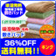 敷パッド:メーカー直販あったか寝具快適寝具