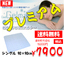 冷却グッズ:ビーマート【寝具・羽毛布団】