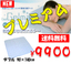 冷却グッズ:ビーマート【寝具・羽毛布団】