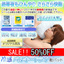 冷却グッズ:IKSHOP
