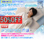 冷却グッズ:IKSHOP