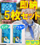 冷却グッズ:レディース　美容・雑貨のニコール