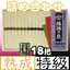 そうめん:お祝い内祝引出物専門店 カシタニ