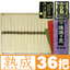 そうめん:お祝い内祝引出物専門店 カシタニ
