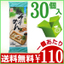 そうめん:メーカー直送「訳あり屋」