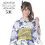女性浴衣:きもの館 創美苑