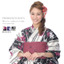 女性浴衣:きもの館　創美苑