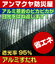 日よけ:アンマクヤ防災屋　楽天市場店