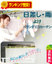 日よけ:ギフトと日用品の卸問屋 ながみね