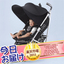 日よけ:NetBabyWorld（ネットベビー）