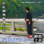 男性浴衣:浴衣と着物の加藤商店