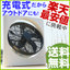 扇風機:LikeAiインテリア家具と雑貨
