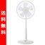 扇風機:くらしのeショップ