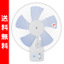 扇風機:くらしのeショップ