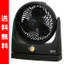 扇風機:くらしのeショップ
