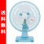扇風機:くらしのeショップ