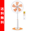 扇風機:くらしのeショップ