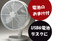 扇風機:ZAKKAZAKKA笑店