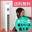 扇風機:健康最前線　楽天市場店