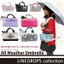 日傘:LINEDROPS