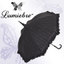 日傘:Lumiebre（ルミエーブル）