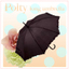 日傘:彩都webstore