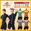 水着:ルモードフィットネスウェアSHOP