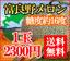 メロン:北海道四季工房