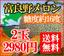 メロン:北海道四季工房