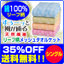 タオルケット:メーカー直販あったか寝具快適寝具