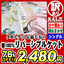 タオルケット:ふとんの玉手箱