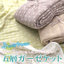 タオルケット:工場直売　ふとんタナカ