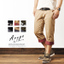 ハーフパンツ:Aruge