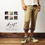 ハーフパンツ:Aruge