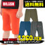 ハーフパンツ:DIL BABY ＆ KIDS SHOP