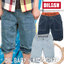 ハーフパンツ:DIL BABY ＆ KIDS SHOP
