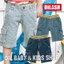 ハーフパンツ:DIL BABY & KIDS SHOP