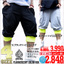ハーフパンツ:本格派大人のB系XL古着&新品店