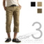 ハーフパンツ:LIMITED 2ND
