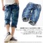 ハーフパンツ:ファッション＆ギア サンタリート