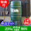 雨水タンク:エコショップ節水村 楽天市場店